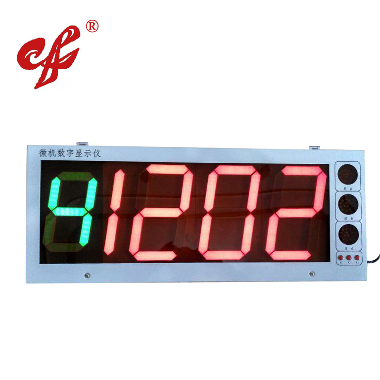 CFBG-3000壁掛式鋼水測(cè)溫儀