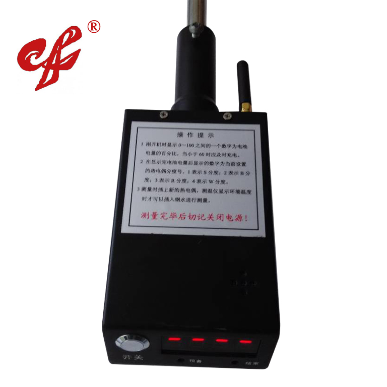CF-900新槍表一體鑄造測(cè)溫儀 